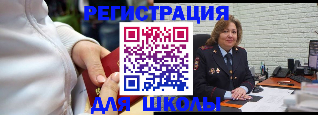 временная регистрация недорого в Альметьевске