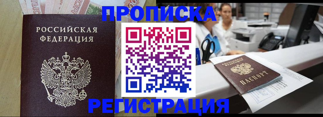 регистрация для школы в Альметьевске